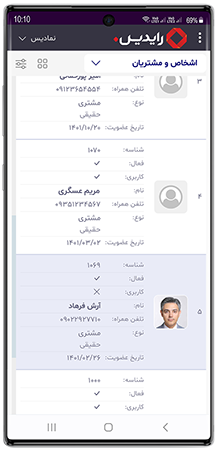 اپلیکیشن مدیریت فروشگاه آنلاین رایدیس